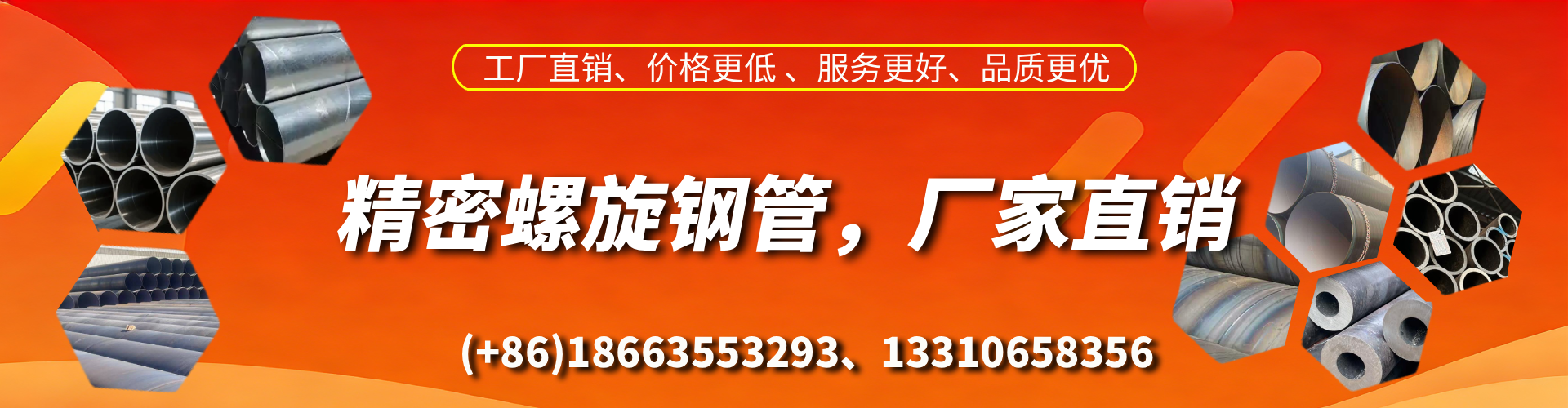 栖霞精密螺旋钢管厂家